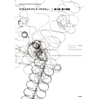 takram design engineering デザイン・イノベーションの振り子